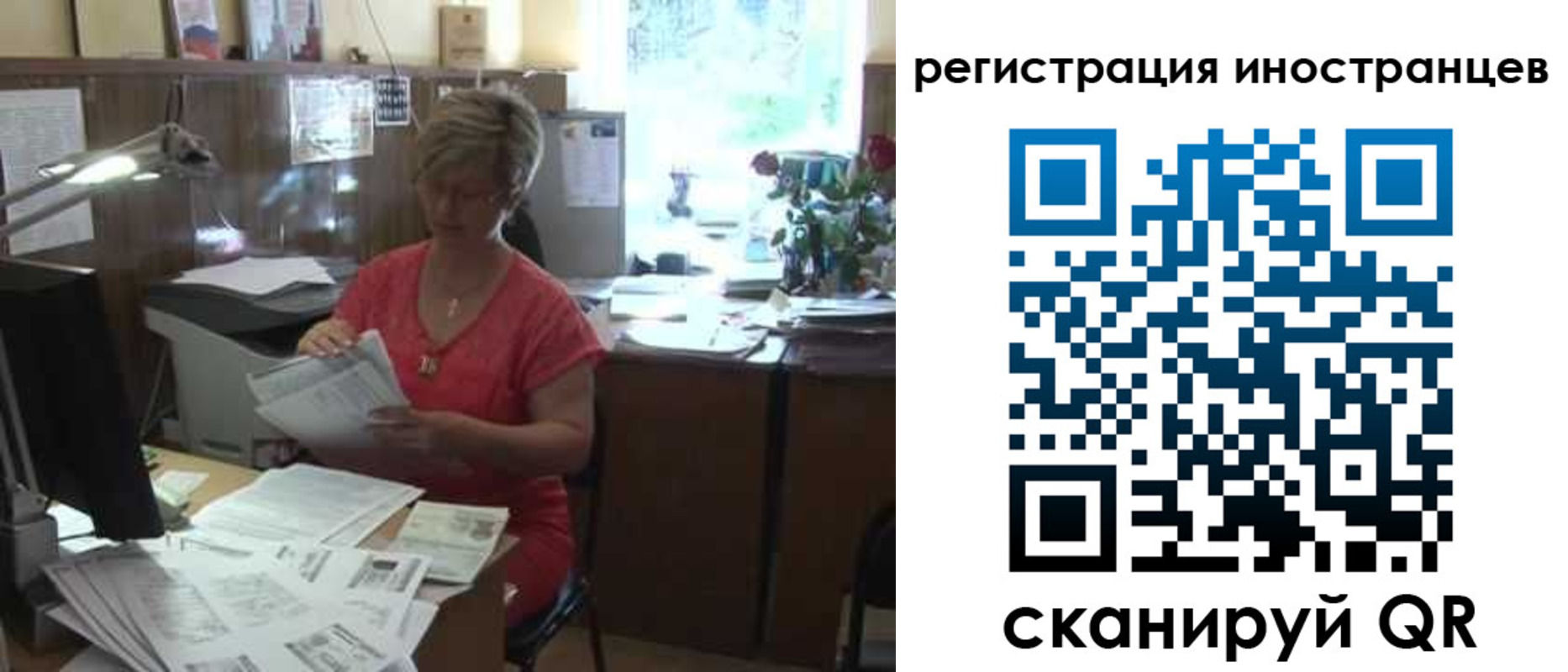 временная регистрация законно в Вельске