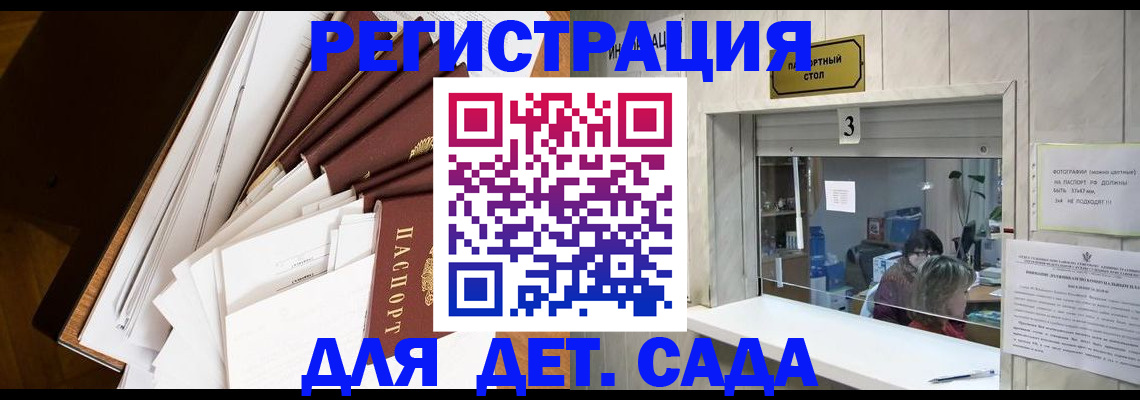 форма 3 в Вельске